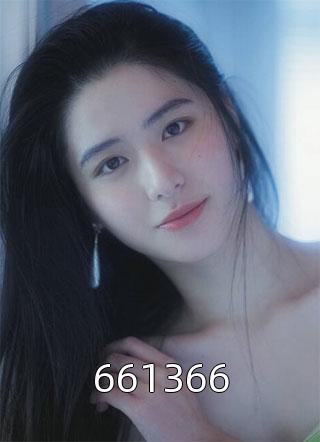 661366小说