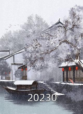 20230小说