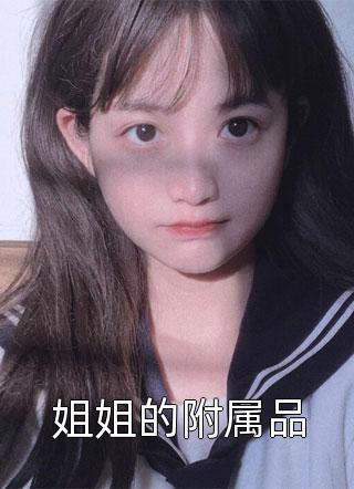 正元智慧：董事陈英女士因涉嫌操纵证券、期货市场罪被刑事拘留