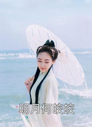 “她”在画中骑——崇明岛骑行20年小记