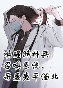 许晨许欣小说叫什么名字