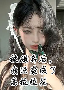 褚晨宇宋软软小说完结了吗