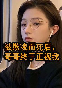 林呦呦林鹿鸣是什么小说人物名字是什么