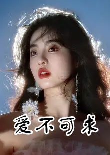 李文心李言爱养女小说叫什么名字资讯