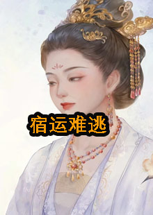 主角姜沉鱼叶卿尘沈翊小说名字叫什么资讯