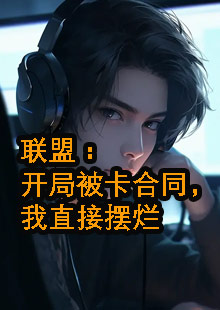 沈浪权仲赫by沐月司晨小说结局是什么