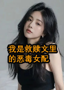 顾曼慕景川女配觉醒小说名字叫什么资讯